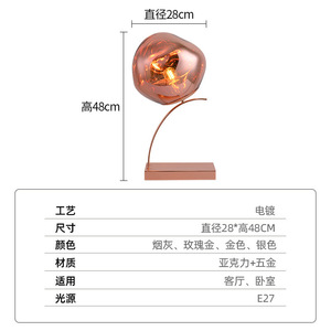 Lámpara de Mesa de Estilo Nórdico Creativo con Iluminación Ambiental, Adorno Único de Lava para Decoración de Dormitorio, Diseño Moderno para Sala de Exhibición, Arte para Mesita de Noche - Product Image 5