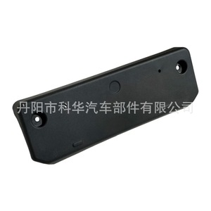 Soporte de matrícula delantero Toyota de 175 mm con ABS integrado para 4Runner modelos 2014-2023 5211435050 - Product Image 5