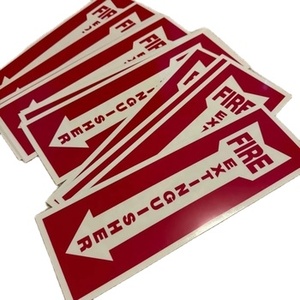 Selbst leuchtender Feuerlöscher-Schilder aufkleber-Photo lu mines zieren des Sicherheits etikett im Dunkeln, ISO-zertifiziert, Easy Peel - Product Image 6