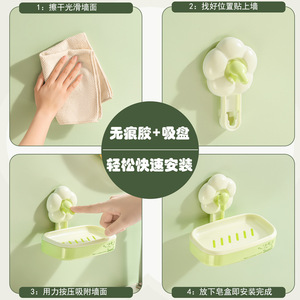 Flower Suction Cup <b>Soap</b> <b>Holder</b> Mint Green Detachable No Drill Wall Mount <b>Soap</b> <b>Dish</b> - Product Image 1