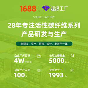 Dispositivo de Adsorción de COV Sutong, Recipiente a Presión de Acero Inoxidable, Componente de Maquinaria para Eliminación de Gases de Alta Eficiencia - Product Image 2