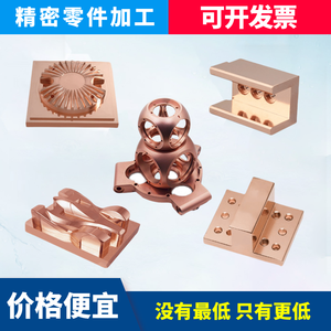 Piezas de Aleación de Aluminio Mecanizadas por CNC, Herrajes Mecánicos, Torno CNC, Hechos a Medida Según Planos - Product Image 4