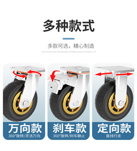 Ensemble de roues industrielles universelles en nylon robustes pour remorque, chariot, véhicule à plateau, avec frein directionnel, capacité 100 kg - Product Image 6