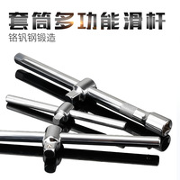 Socket Extension Bar 1/4 In 3/8 In 1/2 In Verchroomde kogelzeskant Industrieel autoreparatiegereedschap