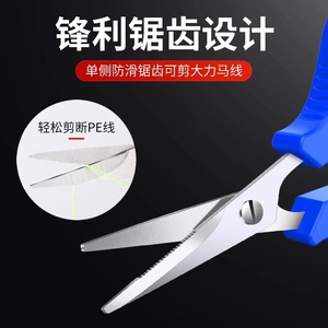 JUQIWANG Fishing Scissors 3 In 1 Multifunction Hook <b>Remover</b> For Fishing Tackle <b>Box</b> - Product Image 2