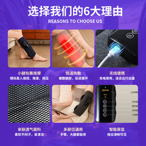Masajeador de piernas con presión de aire, calefacción eléctrica, compresa caliente de temperatura constante, dispositivo de masaje para pantorrillas con masaje con bolsas de aire - Product Image 4
