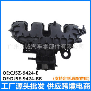 Colectores de Admisión de Plástico Compatibles con Ford Lincoln, Nuevos, Modelos CJ5Z-9424-E DJ5E-9424-BB DJ5E-9424-AC - Product Image 3