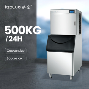 Máquina de Hielo en Cubos de Acero Inoxidable de 500 kg con Bomba de Agua para Uso Comercial - Product Image 1