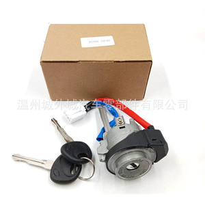 กุญแจสตาร์ทรถยนต์ Kia Hyundai รุ่น 819003XF00 พร้อมกุญแจ 2 ดอก สำหรับ Elantra - Product Image 1