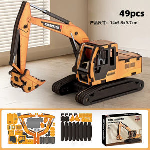 Деревянная головоломка - Product Image 4