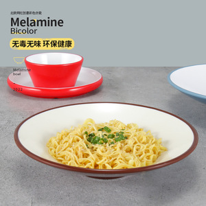Tazón de fideos bicolor de melamina, plato poco profundo de boca ancha para uso doméstico, color sólido - Product Image 1