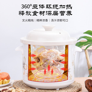 Electric Slow Cooker 3.5L Smart Edition With <b>Timer</b> And Preset Functions For Soup Porridge Braising - Product Image 3