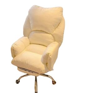 Chaise de bureau avec <span class=keywords><strong>repose</strong></span>-pieds, confortable pour les longues sessions, dossier souple <span class=keywords><strong>intégré</strong></span>, réglable, idéale pour dortoir et bureau - Product Image 1