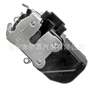 Actuador de Cerradura de Puerta Dodge 55276790AB 12V, Sistema de Cierre Centralizado, Pieza Automotriz - Product Image 3