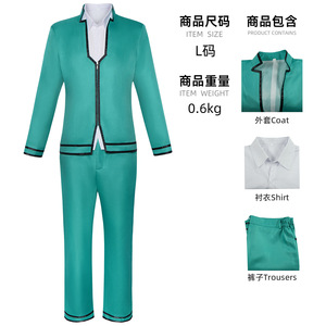 Costume de cosplay <span class=keywords><strong>Anime</strong></span> Saiki <span class=keywords><strong>Kusuo</strong></span> No Sai-nan pour femmes et hommes, uniformes, lunettes, couvre-chef, accessoires de cosplay de la vie désastreuse de Saiki K. - Product Image 2