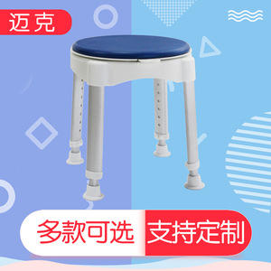 Mike Shower <b>Stool</b> 35Cm X 41.5-58.5Cm Non Slip <b>Adjustable</b> <b>Height</b> Bath Seat For Elderly Pregnant Adults - Product Image 4