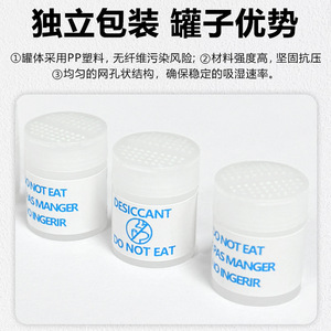 Desecante cilíndrico YZM de 1g, gel de sílice absorbente de humedad para medicamentos, alimentos y productos de salud. - Product Image 5