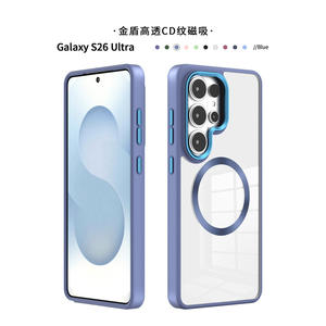 Coque de téléphone adaptée au Samsung S26 Ultra, coque magnétique en métal texturé CD, coque transparente intégrale anti-chute - Product Image 3