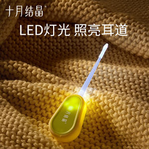 October Crystal Baby - Limpiador de Oídos con Luz y Punta de Silicona para Eliminar la Cera del Oído - Product Image 3