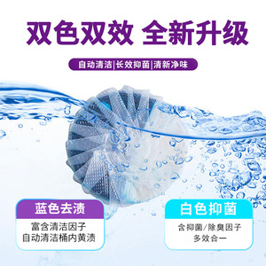 Camellia Flower Toilet <b>Cleaner</b> Blue <b>Bubble</b> 40g Solid Disposable Deodorizing Descaling Bathroom <b>Cleaner</b> - Product Image 4