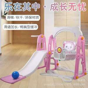 Childrens <b>Slide</b> And Swing Combination Indoor Home Playset Pink <b>Plastic</b> Cartoon Design For Girls - Product Image 2