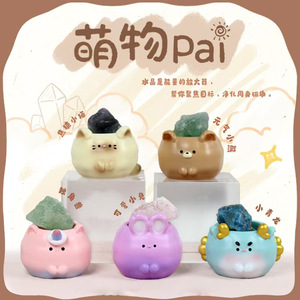 Yu Mo Craft Cute Pai Crystal Blind Box Figurines Ornaments Gifts For <b>Desk</b> Decor Birthday Present Unisex Collectible <b>Toy</b> - Product Image 2