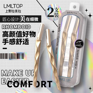LMLTOP Gold Eyebrow <b>Razor</b> Two-Pack Stainless Steel <b>Single</b> <b>Blade</b> For Beginners Makeup Tool - Product Image 5