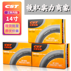 Cámara de aire CST Cheng Shin para bicicleta, 14 pulgadas, 1.35, 1.75, 1.9, 2.1, 2.125, válvula de latón SV60mm, duradera - Product Image 4