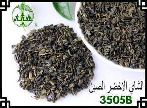 <span class=keywords><strong>El</strong></span> Vert de Chine Chia pólvora té verde 3505A - Product Image 6