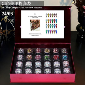 Venta al por Mayor <span class=keywords><strong>de</strong></span> Polvo <span class=keywords><strong>de</strong></span> <span class=keywords><strong>Uñas</strong></span> <span class=keywords><strong>de</strong></span> Titanio Cromado en 24 <span class=keywords><strong>Colores</strong></span>, 0.5g/frasco, Polvo Mágico <span class=keywords><strong>de</strong></span> Color Sólido para Decoración <span class=keywords><strong>de</strong></span> <span class=keywords><strong>Uñas</strong></span> - Product Image 4
