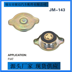 Bouchon de radiateur Fiat JM-143 pour remplacement du réservoir d'eau de voiture - Product Image 2