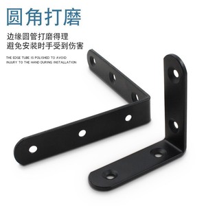 Support d'angle noir en acier en forme de L pour étagère, connecteur de meuble en fer à angle de 90 degrés, durable, design moderne et simple - Product Image 5