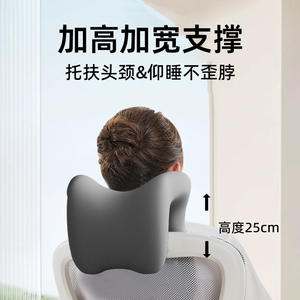 Almohada Lumbar en Forma de U, Tamaño Estándar, Algodón Puro, Soporte Ergonómico para la Espalda, para Silla de Oficina y para Dormir - Product Image 4