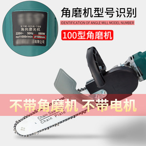 <b>Mini</b> Chainsaw 12 In Electric Guide Bar For Angle <b>Grinder</b> Logging DIY Use - Product Image 5