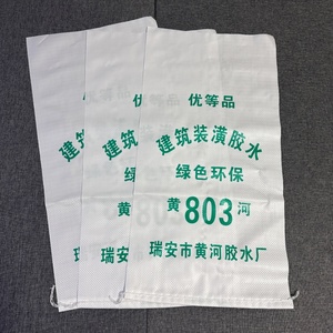 Sacos de Rafia de Polipropileno Vacíos de 50 kg, Sacos Tejidos para Arroz, Alimento, Bolsa para Maíz, Costales - Product Image 1