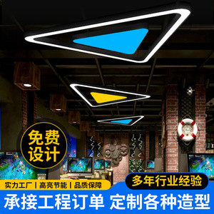 Suspension LED triangulaire au design industriel, blanc chaud moyen, pour usage commercial : supermarchés, bureaux, salles de sport, salles de jeux, studios de danse - Product Image 2