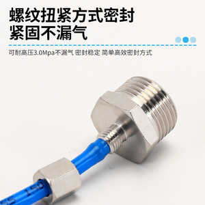 <b>Quick</b> Connect Male Threaded <b>Connector</b> 2 Cm Copper External Thread Pneumatic Parts Grade A - Product Image 5
