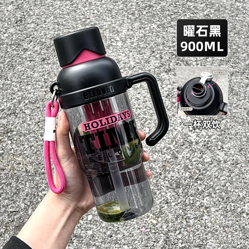 Double Drink Ice King Mug, Obsidian Black - 900ML