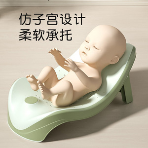 Baby <b>Bath</b> Rack With Reclining <b>Support</b> Non Slip Mat Folding <b>Bath</b> Bed Frame For Newborn 0-12 Months Polypropylene PP - Product Image 4