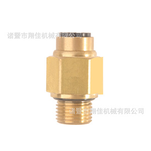 Brass Quick Connect Fitting 1/4 Inch Male Thread Plug In Connector For Fluid Systems - Product Image 5