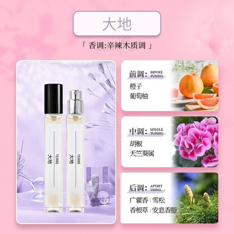 Earth [vanilla root by the campfire]