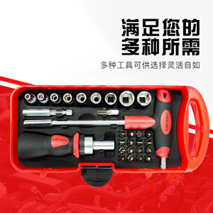 Everforce 29 Piece Socket Set 1/4 In Hex Drive Triple Square Home Repair Tool Kit - Product Image 3