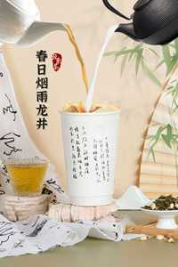 <span class=keywords><strong>Thé</strong></span> vert Longjing Maojian <span class=keywords><strong>de</strong></span> haute montagne - Nouvelle récolte 500g en vrac certifié ISO9001, directement <span class=keywords><strong>de</strong></span> l'usine du Zhejiang - Product Image 3