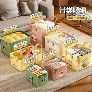 Cartoon <b>Plastic</b> Storage <b>Box</b> With Lid Rectangle Household Organizer For Toys And Miscellaneous Items - Product Image 1