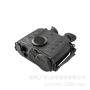 Night Vision Binoculars 5.0-9.9MP CMOS Sensor 10x-20x Optical Zoom Outdoor Wildlife Observation - Product Image 4