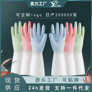 Guantes para lavar platos para el hogar, guantes de cocina antideslizantes impermeables de dos tonos de goma, 32cm de longitud, duraderos para lavar platos - Product Image 5