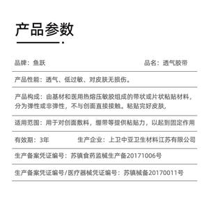 ยูเวลล์เทปผ่าตัดแบบไม่ทอ 125x910 มม. แผ่นปิดแผลทางการแพทย์แบบระบายอากาศได้ ฉีกขาดได้ด้วยมือ บรรจุ 24 ม้วนต่อกล่อง - Product Image 3