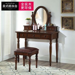 Solid Wood Dressing Table With Mirror And Storage Drawers Bedroom Vanity Makeup Desk Mahogany Finish Classic American Style - Product Image 2
