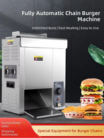 Machine de chauffage de hamburgers entièrement automatique, machine à sacs de cuisson de type chaîne pour usage commercial, machine à cuire la pâte à hamburgers