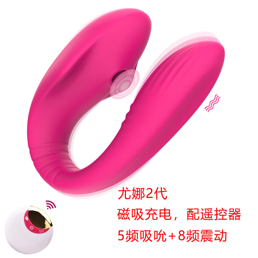 ยูน่า รุ่นที่ 2 - สีแดงกุหลาบ